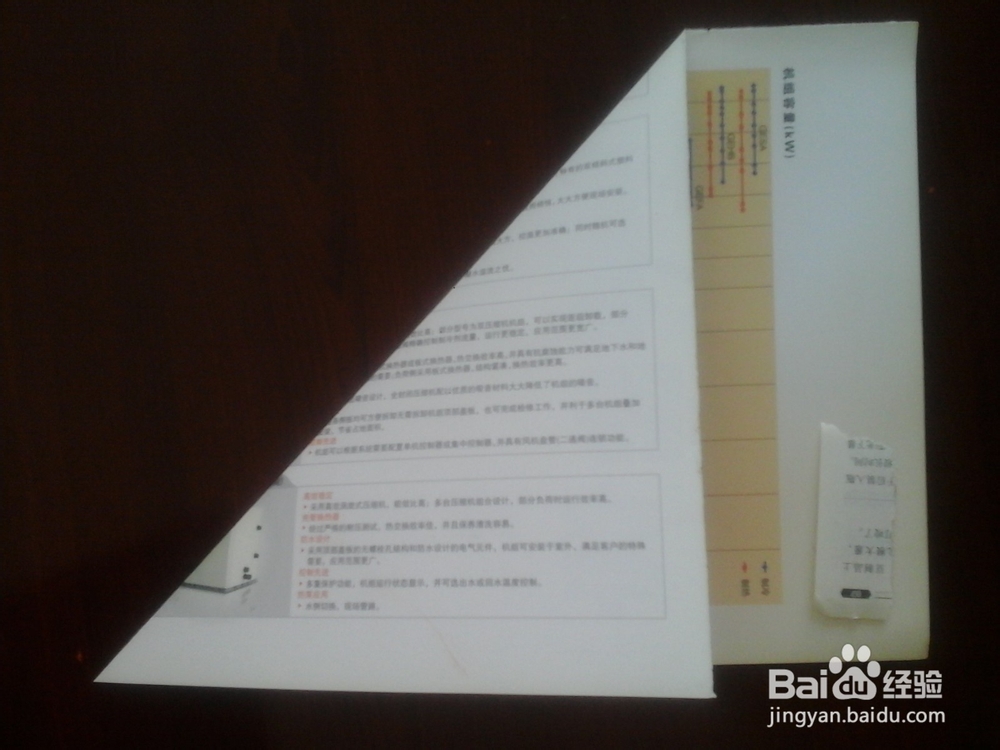 童年回忆之：手工纸风车