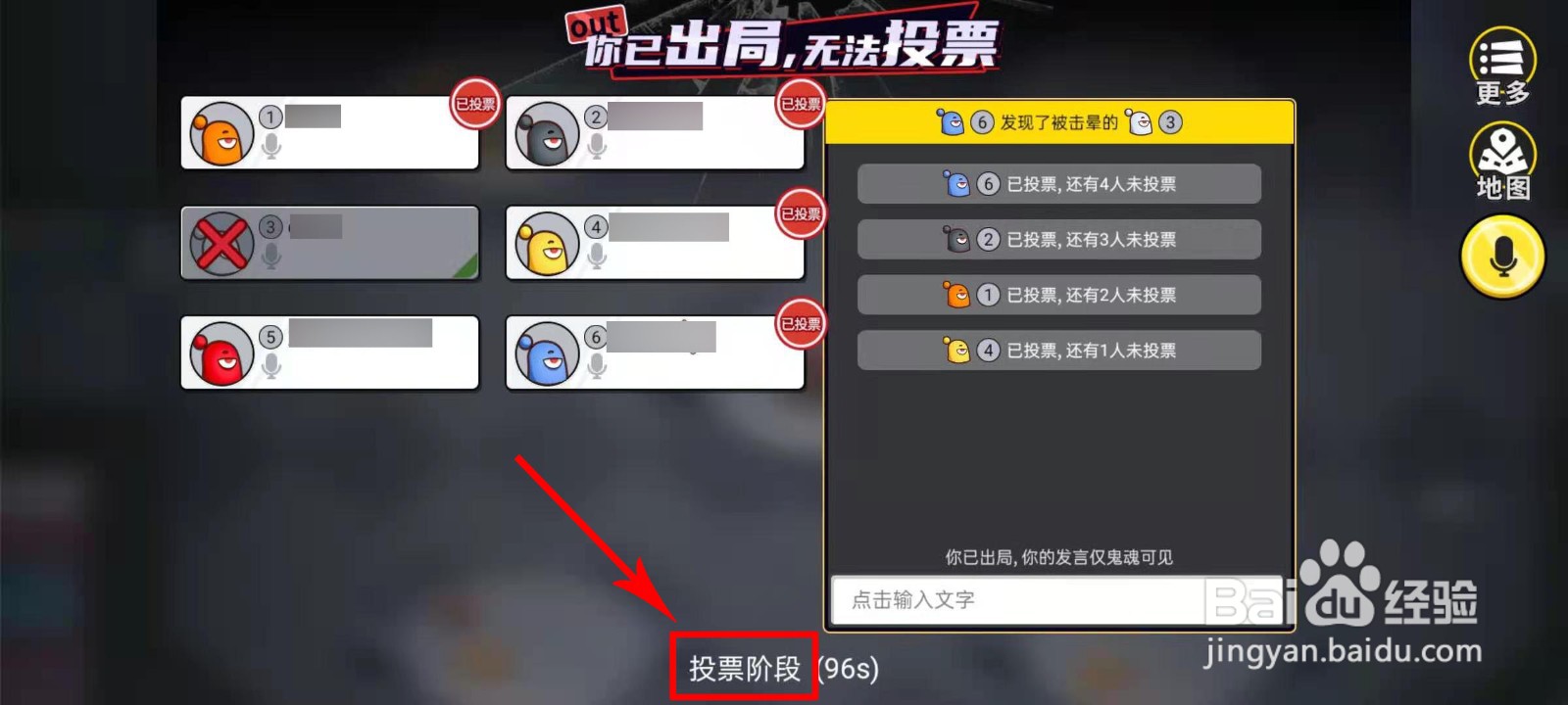 手游太空杀怎么玩