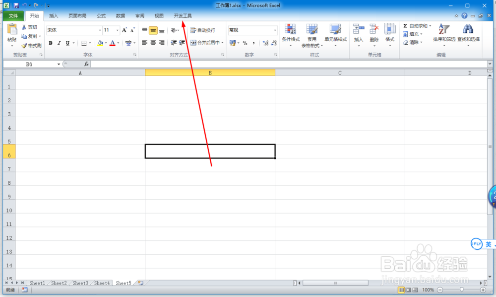 excel怎么制作打勾的方框