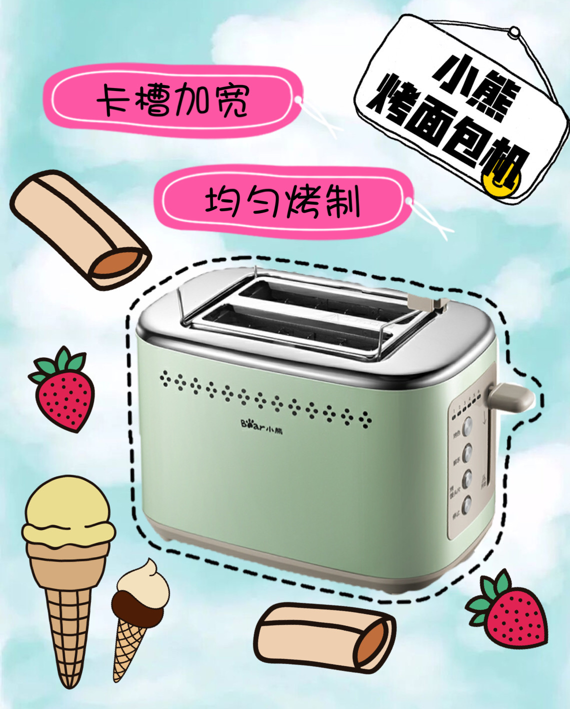 怎么入手小家电老是踩雷,那是你没看过这篇安利