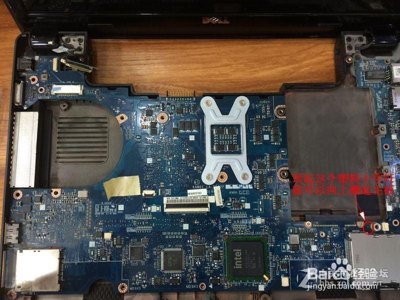 #戴尔学堂#戴尔灵越1320升级CPU固态硬盘升级