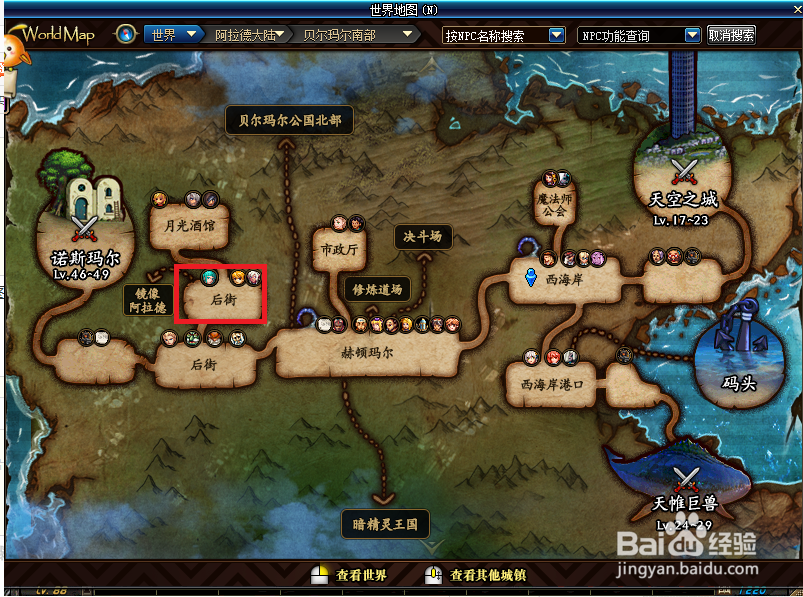 DNF6月13日瑞狮在哪