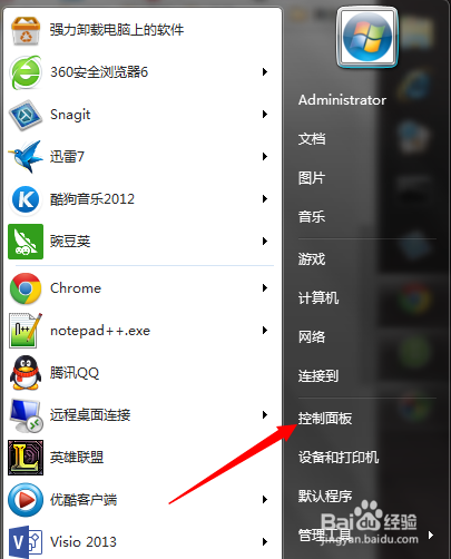默认浏览器的电脑设置怎样更改