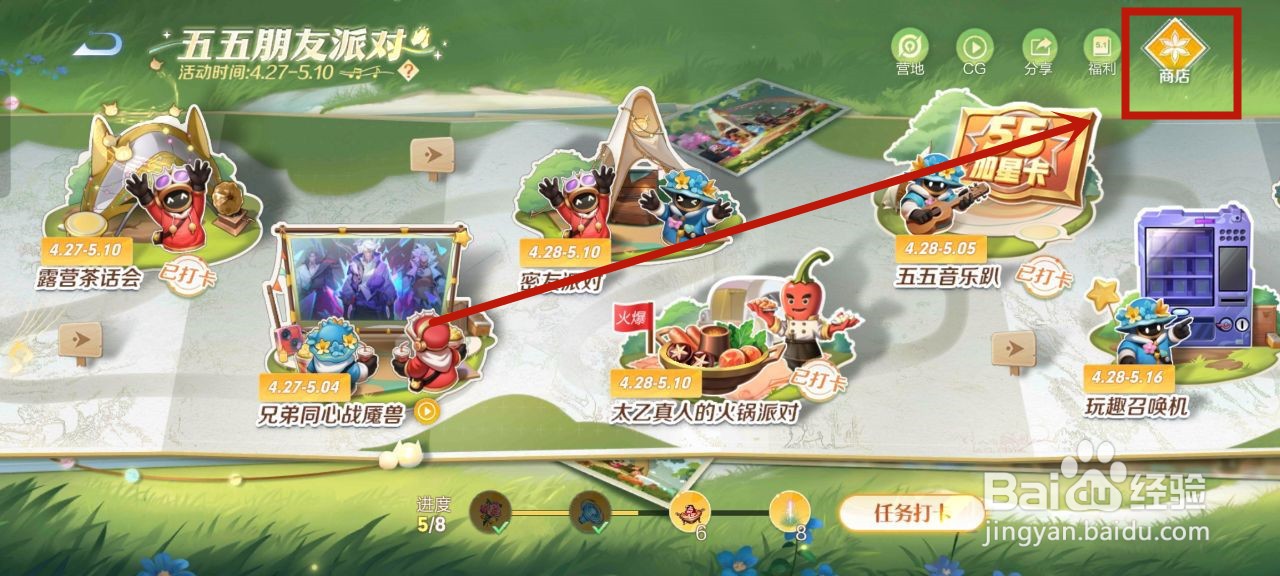 娜可露露怎么获得2023