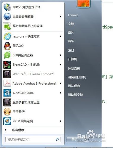 如何建立点对点连接以及实现网络共享