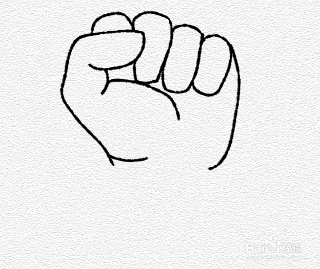 握紧的拳头怎么画