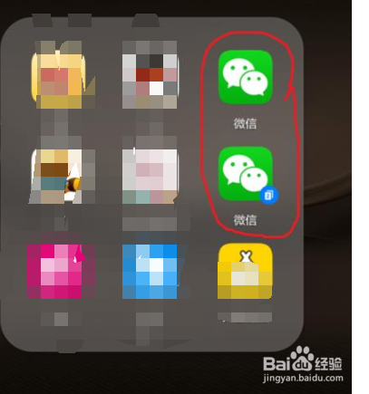 华为手机怎么开微信分身