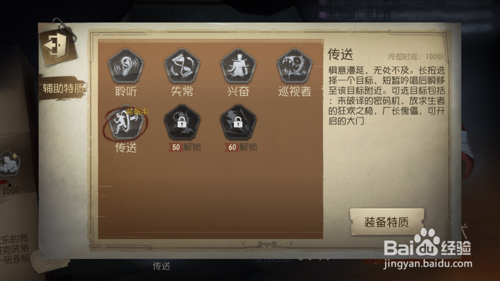 第五人格监管者小丑怎么玩