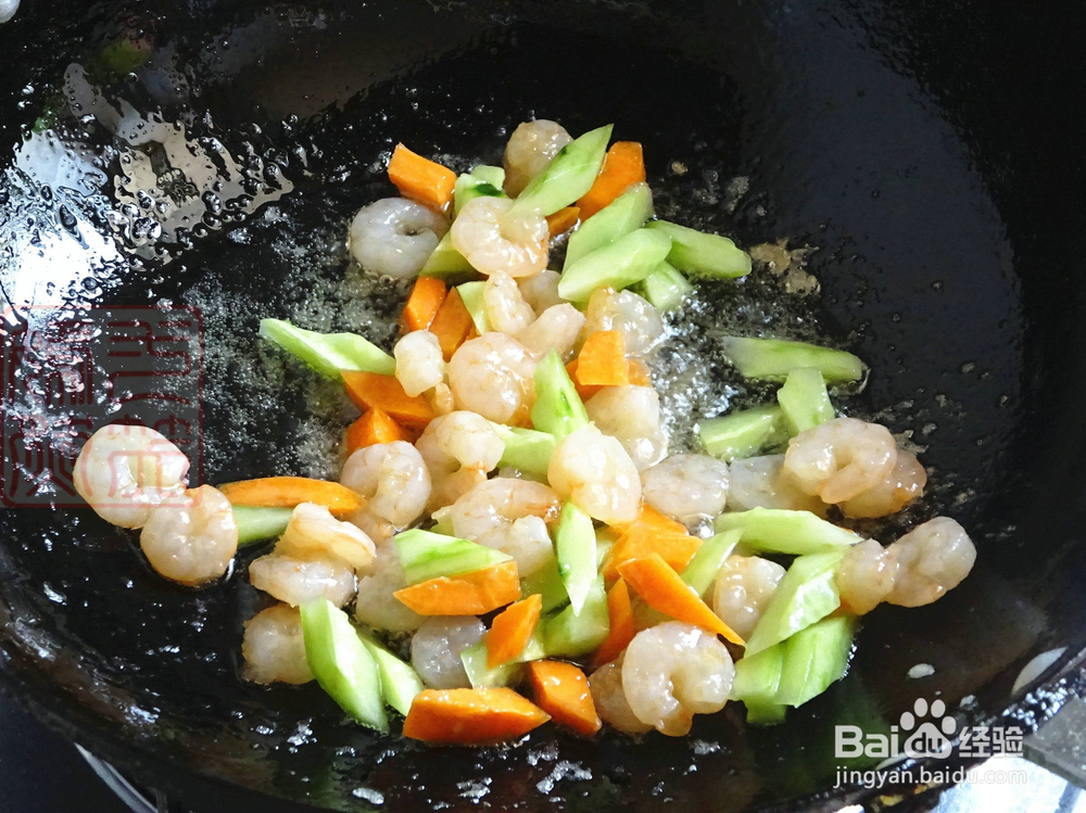 美味的清炒虾仁开始啦