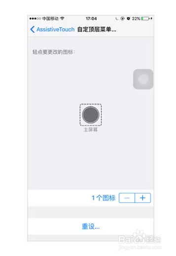 iPhone都有哪些小技巧