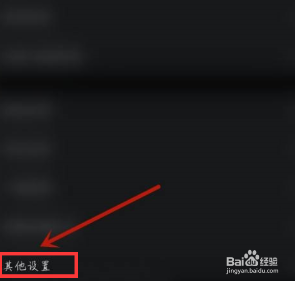 moo音乐如何设置悬浮窗播放？