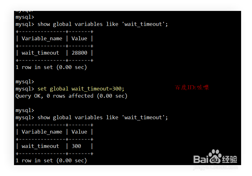 MySQL提示too many connections解决办法