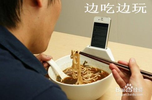 健康生活须知