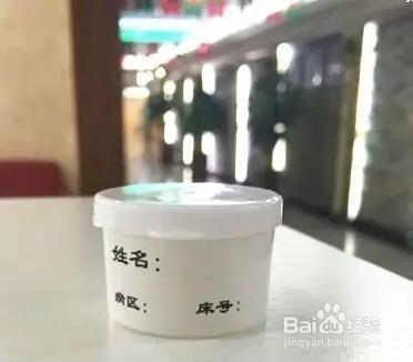 这项检查令医生都尴尬,学会察“颜”观“色”,你也能给自己查!