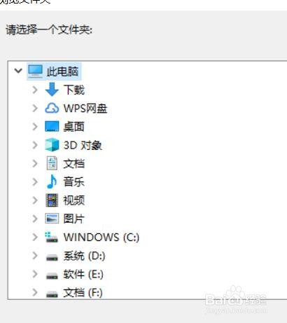 千千音乐怎么在插件目录中添加插件#校园分享#