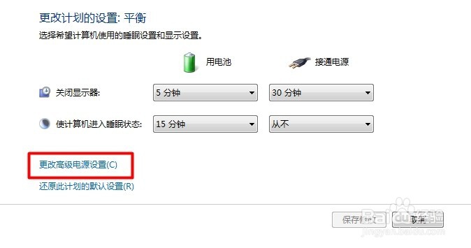 HP Dv3系列笔记本单独使用电池CPU负载达到100%