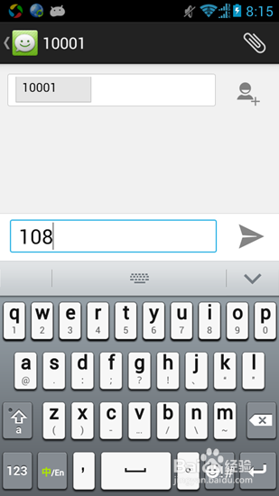 电信如何查流量