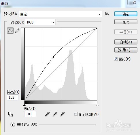 如何用PS把紫砂壶变得更加好看