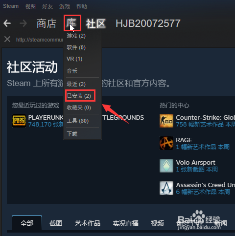 绝地求生怎么设置中文?