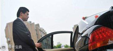 要是这4种人坐上你的车，最好马上请他下车!