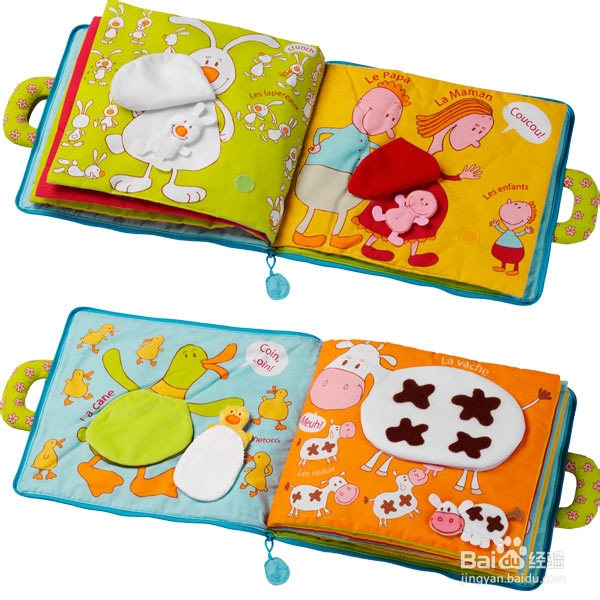 一岁之内宝宝读什么书