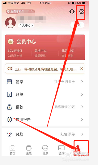 如何安装云闪付app的数字证书