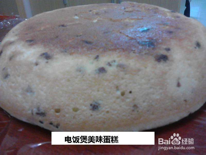 电饭煲美味蛋糕的做法