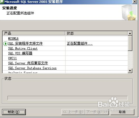 SQL2005(sh)(j)(k)bE