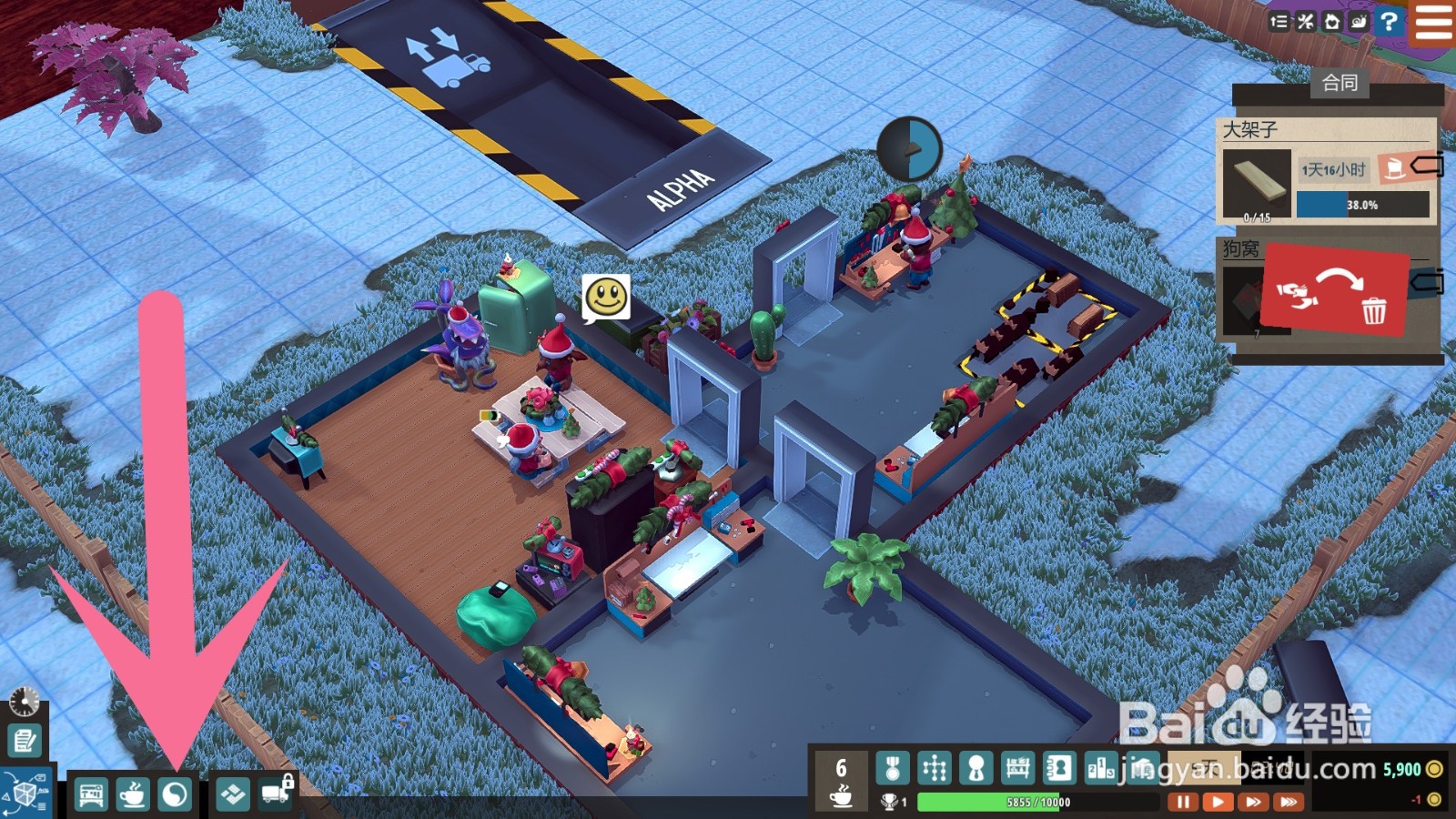 小小大作坊如何安装路灯