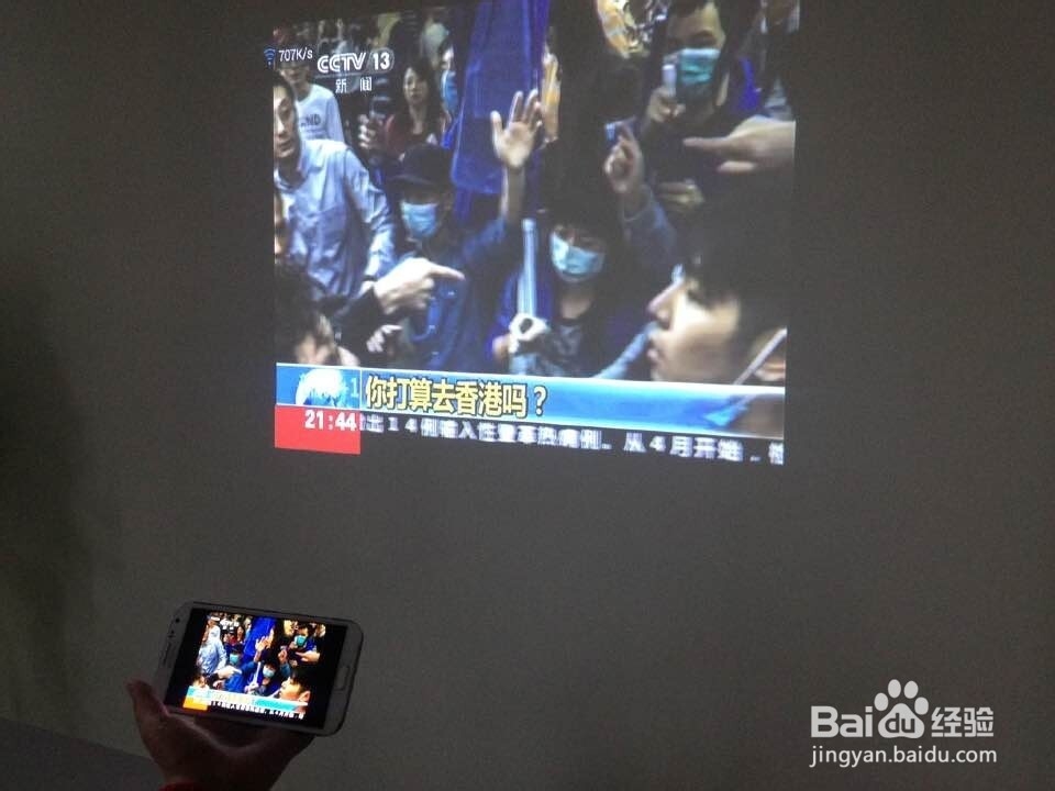 玩转小米手机微型投影机伴侣