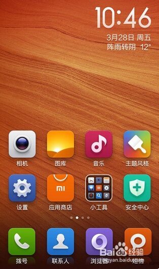 内行推荐红米Note使用评测