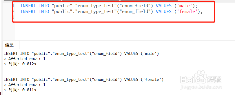 PostgreSql数据库中枚举类型的用法