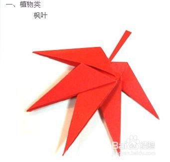 如何折纸盒视频