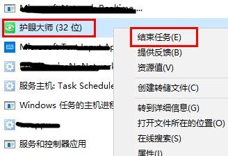 驱动精灵护眼模式怎么卸载