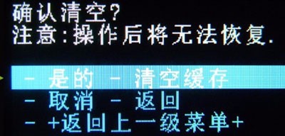 酷派8085卡刷图文教程【ROM领地】