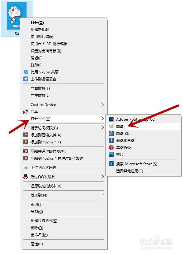 一张照片两张图怎么弄