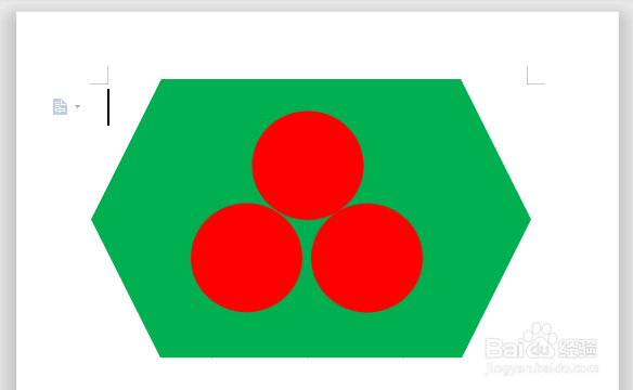 WPS文档中如何按形状来裁剪图片