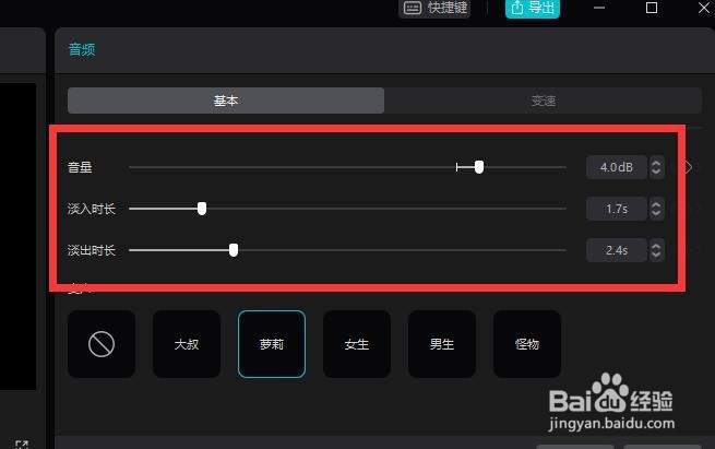 如何完整提取视频中的背景音乐