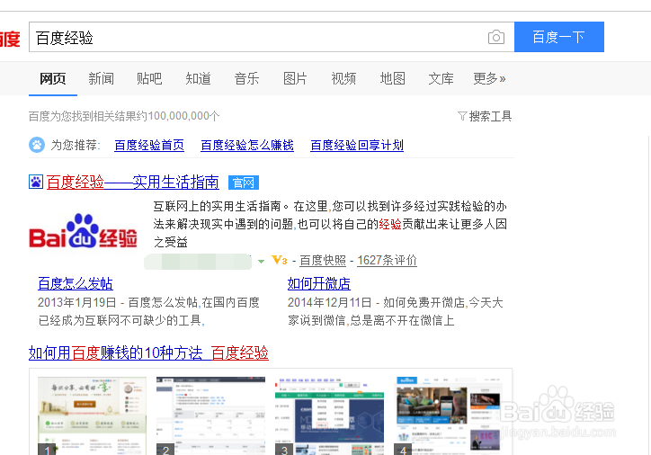 怎样屏蔽网站广告，浏览器去除网络广告