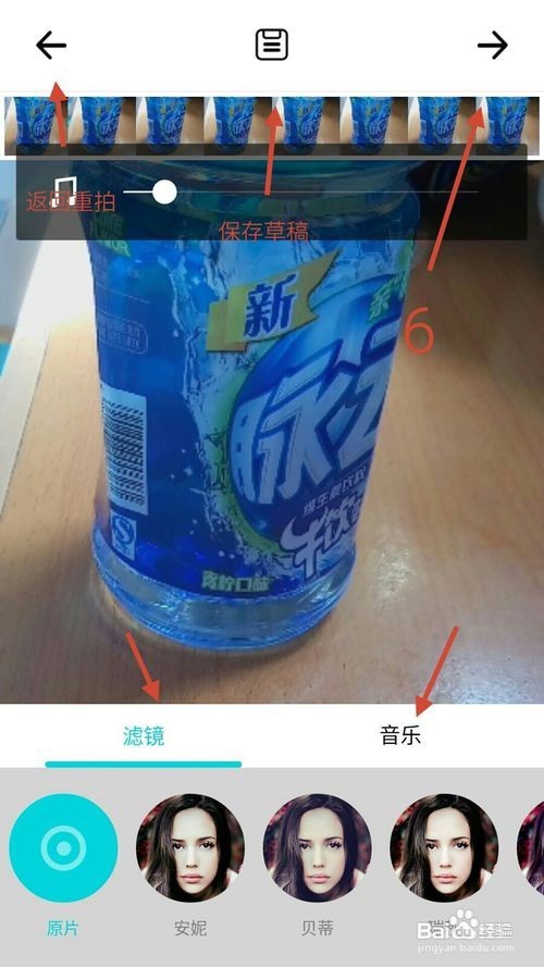 如何发微信美颜小视频到朋友圈里