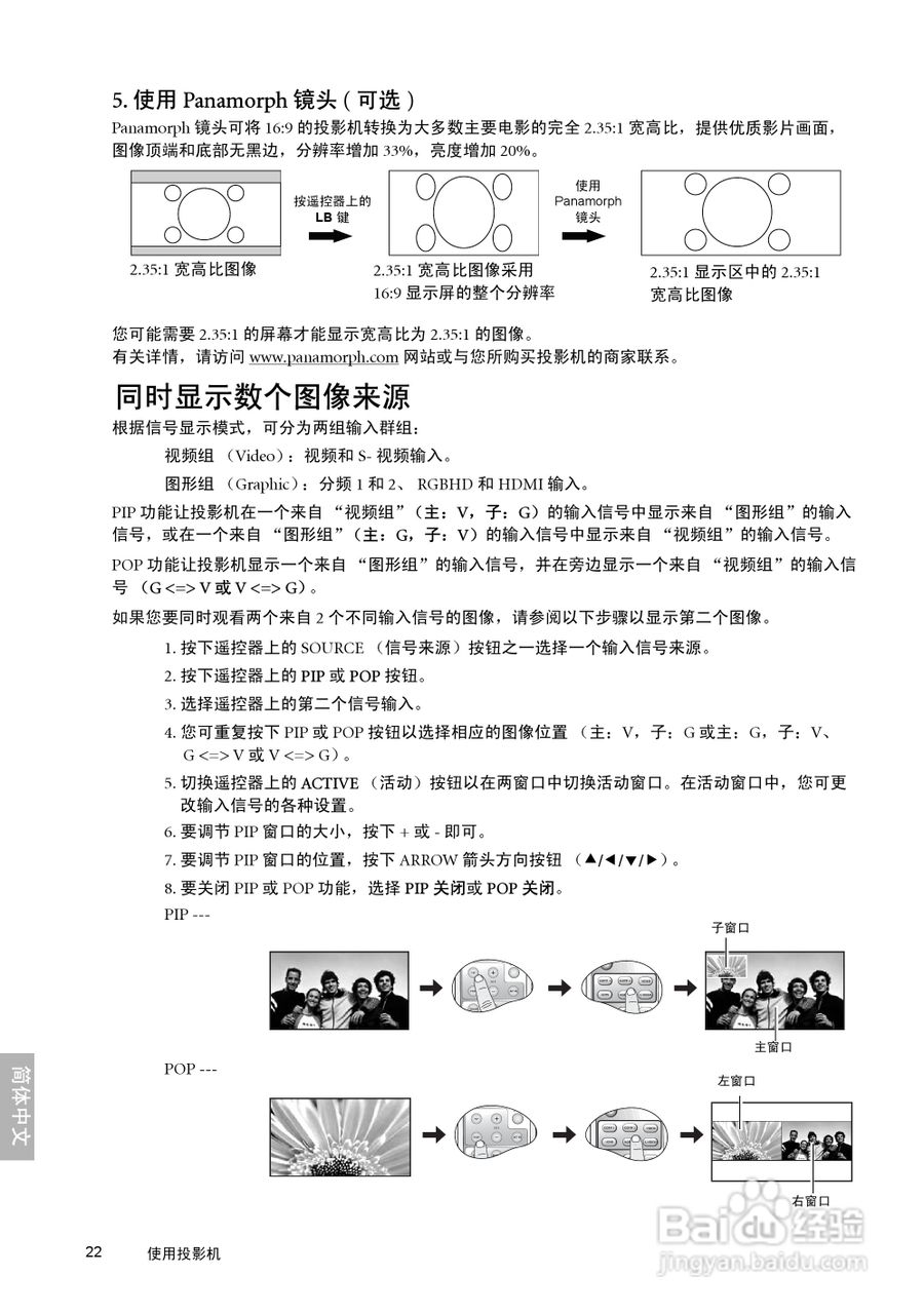 明基W10000投影机使用说明书:[3]