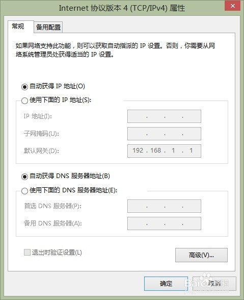 无法登录192.168.1.1