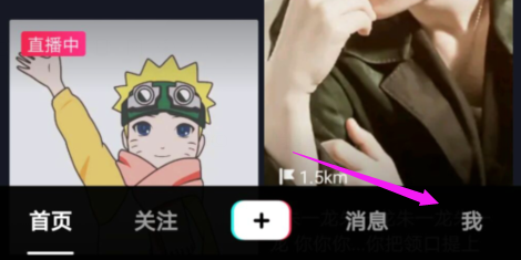 抖音短视频怎么开启时间锁？