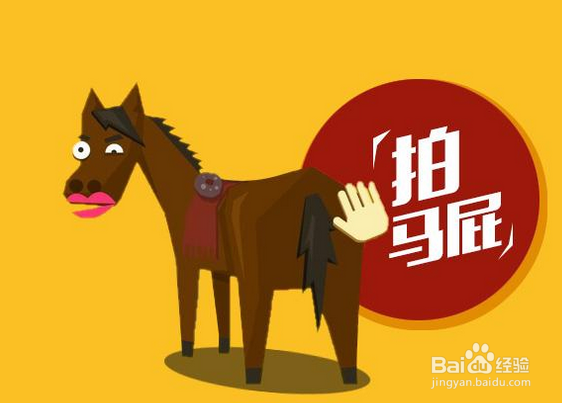 怎样做好职场新人