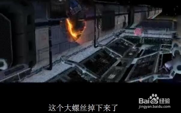 神奇4侠游戏视频攻略