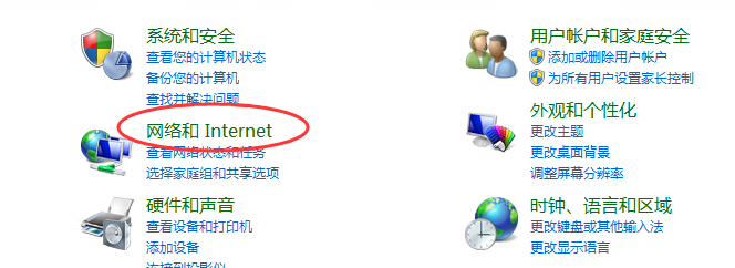 Windows7电脑怎样开启局域网自动检测设置功能?
