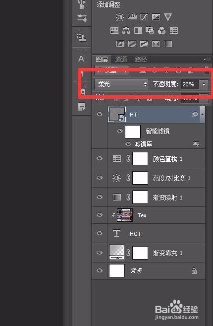 ps怎样制作城市风双色字体