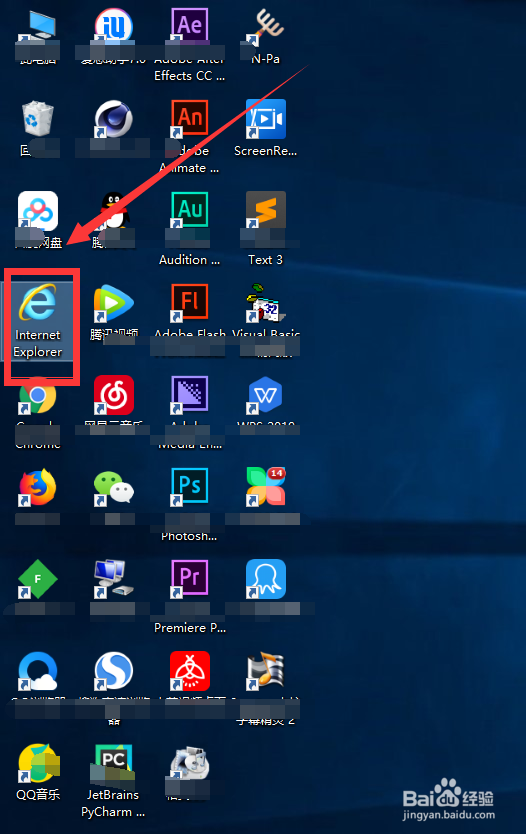 电脑软件怎么下载