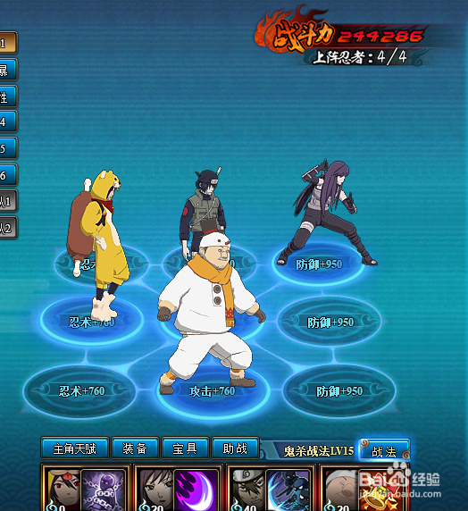 火影忍者OL怎么招募赤土轮回祭