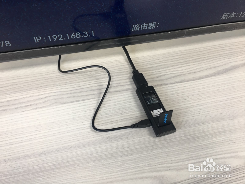 无线同屏器该如何使用?